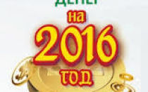 Куда вложить деньги в 2020 году: советы и выгодные направления для инвестиций